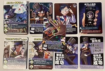 Amazon.co.jp: 主役は我々だ インパクトユー 鬱先生 コネシマ セット