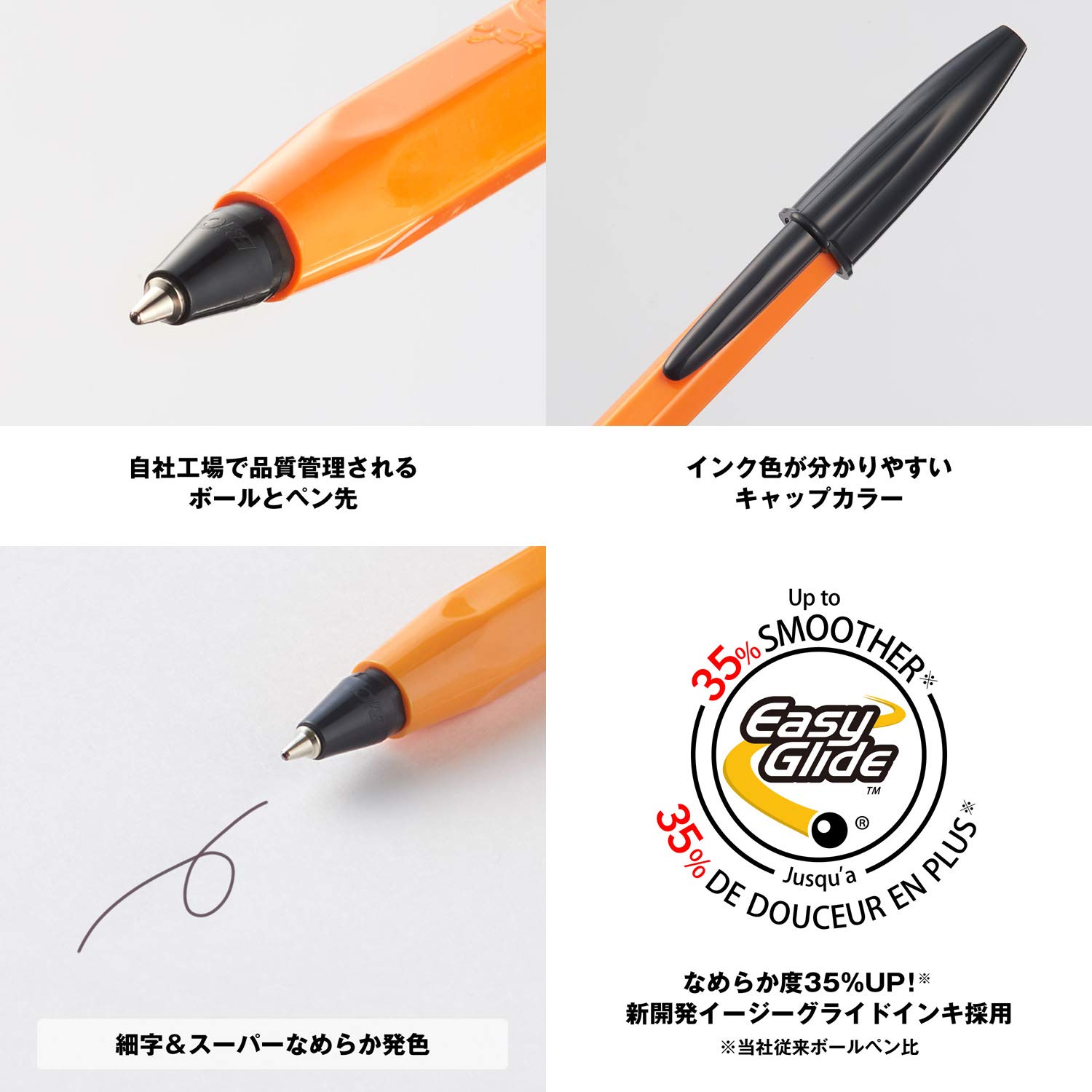 Amazon | ビック(Bic) ボールペン 油性 オレンジ 0.7 黒 12本入