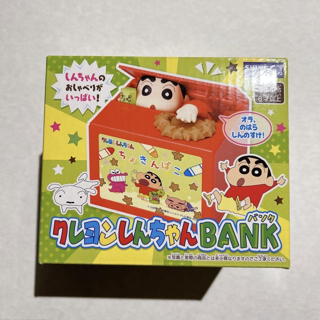 Amazon.co.jp: クレヨン しんちゃん BANK 貯金箱 : おもちゃ