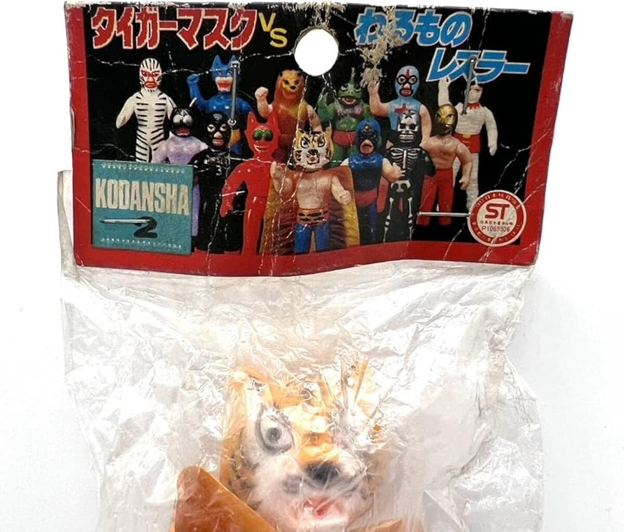 Amazon.co.jp: 中嶋製作所 タイガーマスク VS わるものレスラー 面取れ