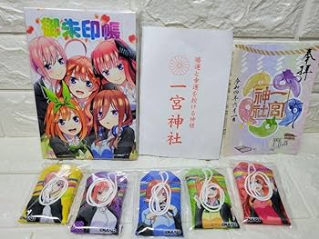 Amazon | 五等分の花嫁 五等分のお守り 御朱印帳 御朱印 お守り 福岡県