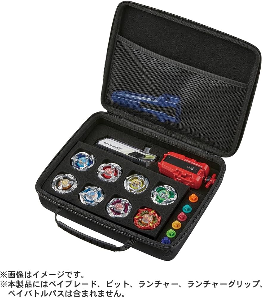 Amazon.co.jp: BEYBLADE X ベイブレードX BX-25 ギアケース : おもちゃ