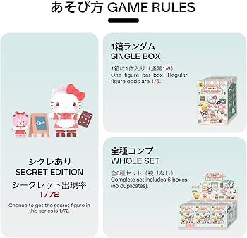 Amazon.co.jp: TOP TOY サンリオ(SANRIO)キャラクターズ・ローラー