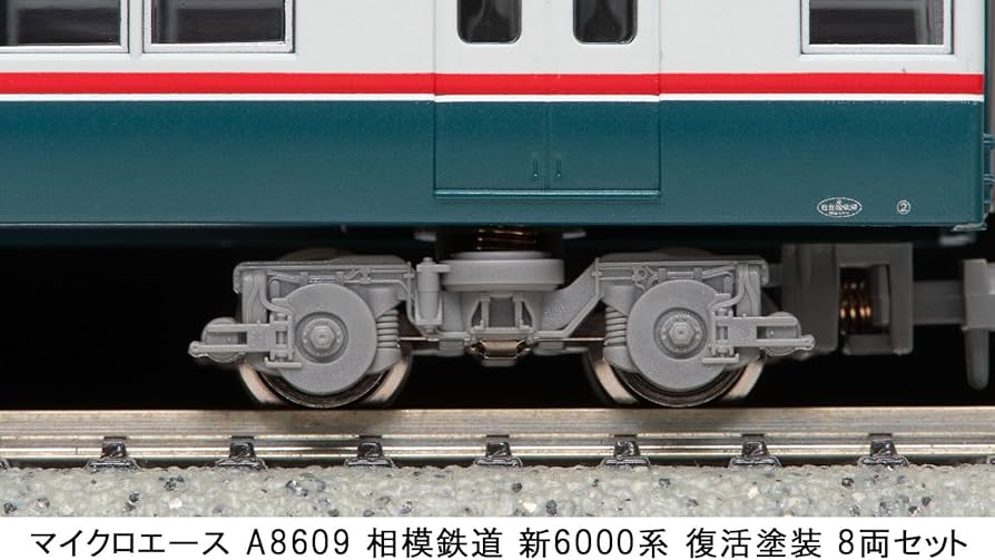 Amazon | マイクロエース Nゲージ 相模鉄道 新6000系 復活塗装 8両