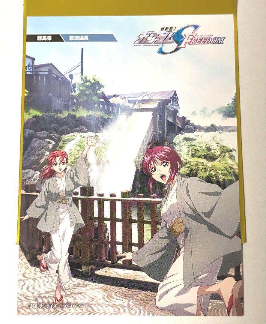 Amazon | SEED FREEDOM 47都道府県ご当地ビジュアルポストカード