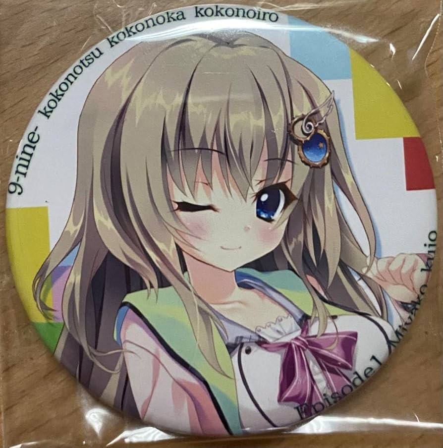 希少 9-nine- 九條都 缶バッジ