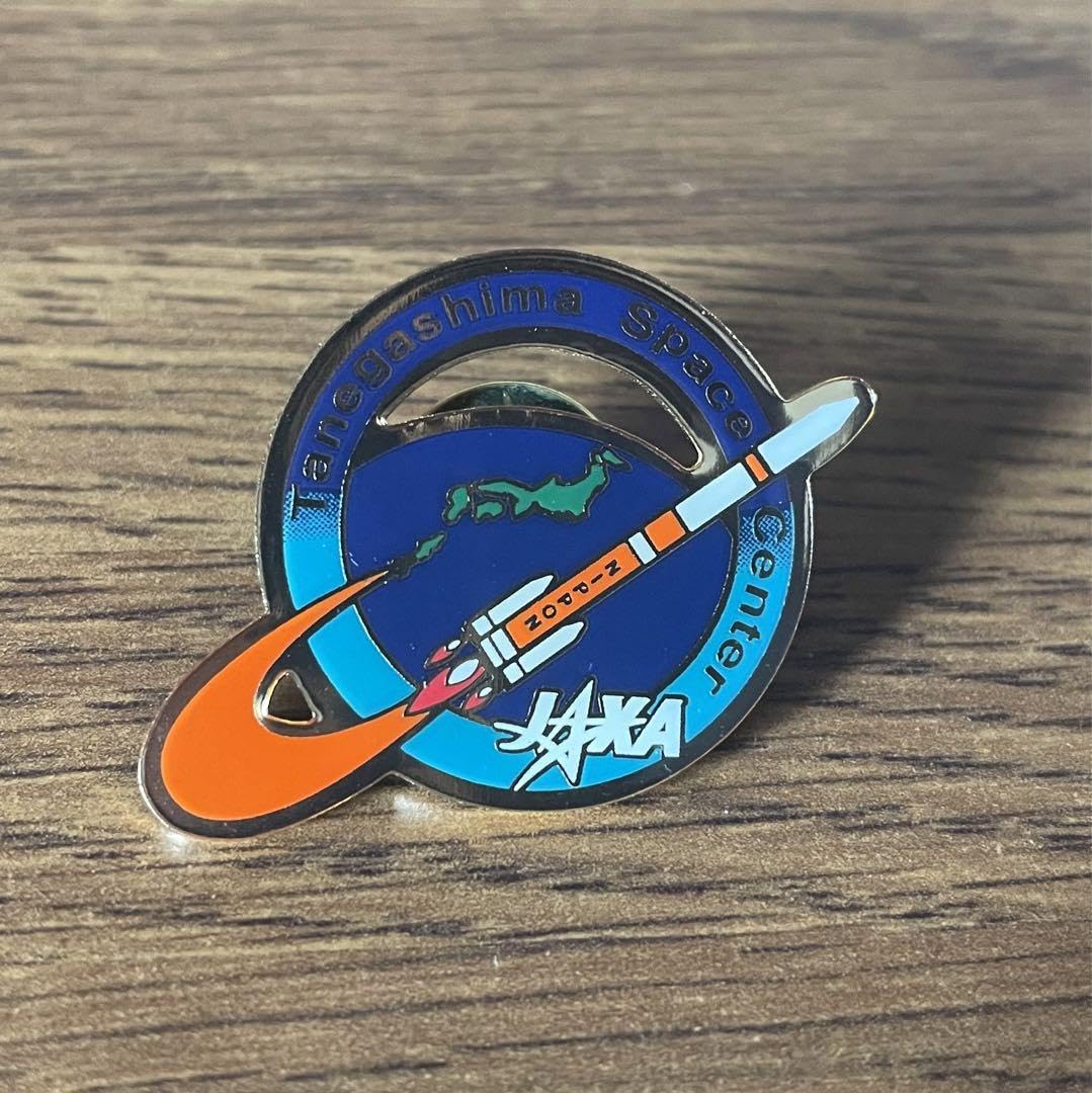 Amazon | JAXA ピンバッジ 宇宙 ロケット 種子島 | バッジ | おもちゃ