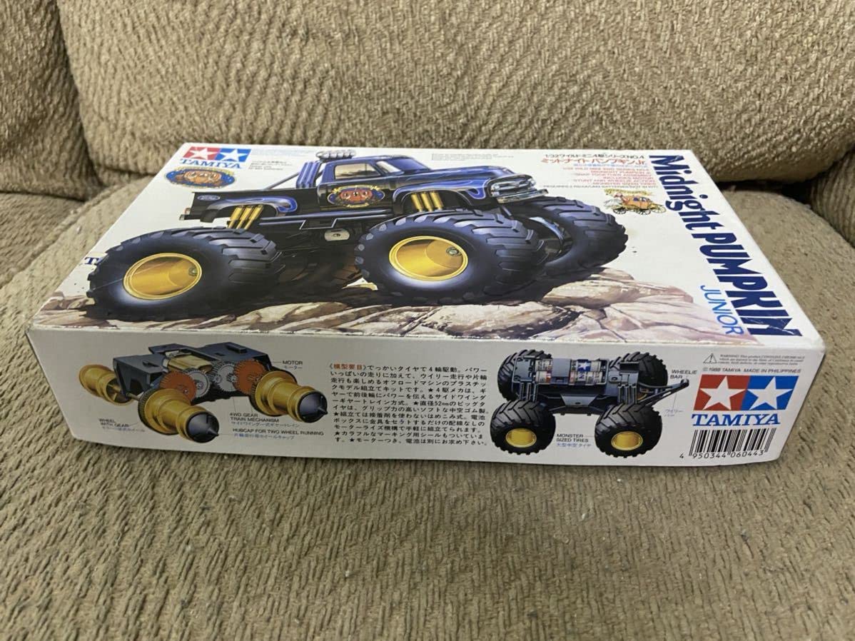 Amazon.co.jp: Tamiya Wild Mini 4WD Midnight Pumpkin Jr Junior