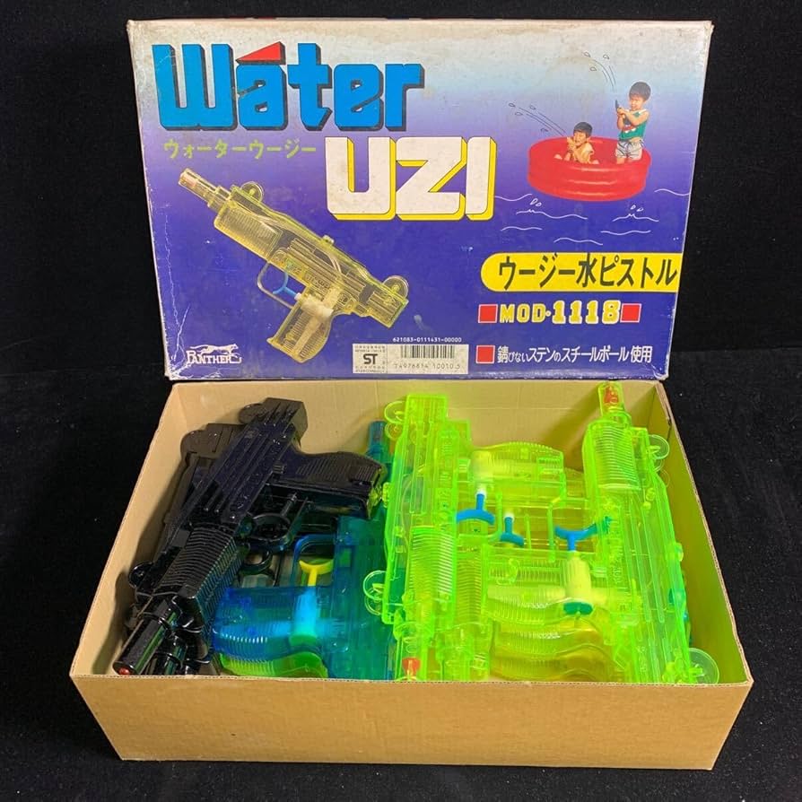 Amazon | 11個セット UZI ウージー 水ピストル 駄玩具 駄菓子屋 昭和