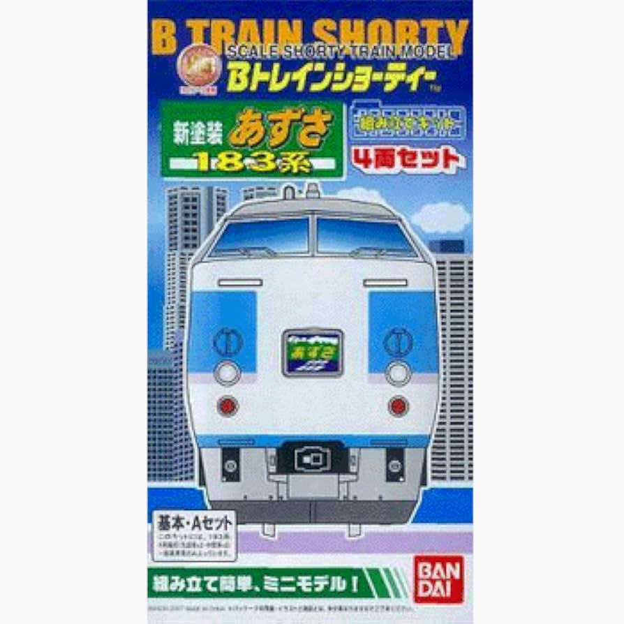 Amazon | Bトレインショーティー 183系 あずさ Aセット | 鉄道模型 通販