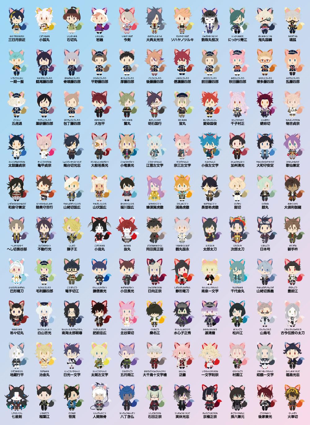 Amazon.co.jp: 刀剣乱舞ONLINE 刀剣乱舞で学ぶ 日本刀と未来展 ミニ