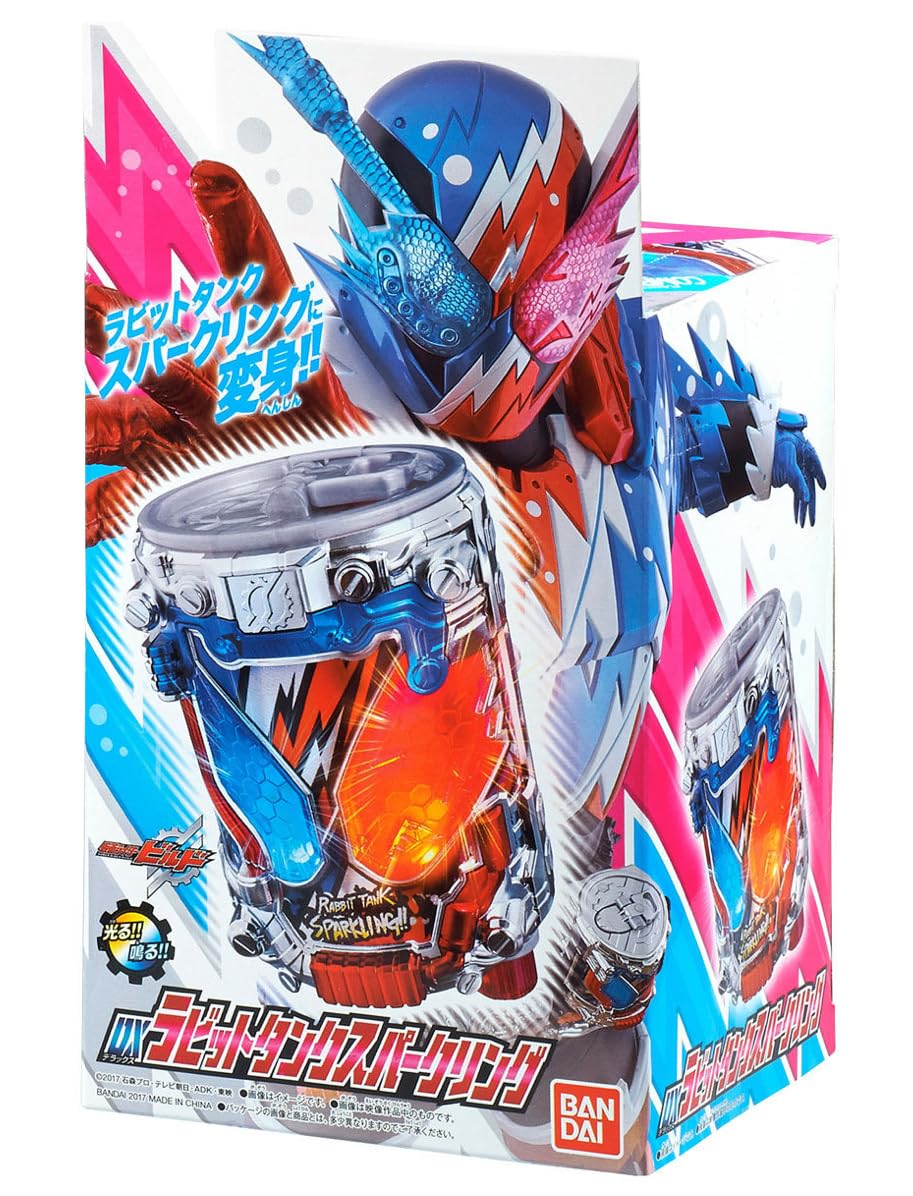 Amazon | 仮面ライダービルド DXラビットタンクスパークリング
