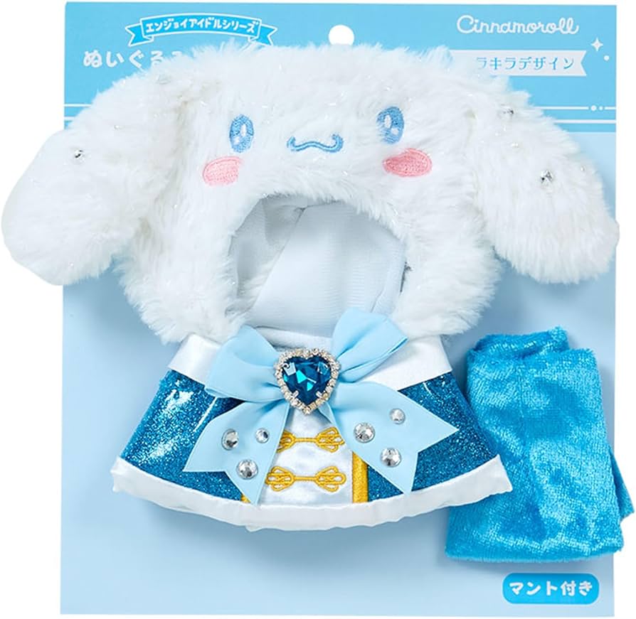 Amazon.co.jp: サンリオ(SANRIO) ぬいぐるみコスチューム（エンジョイ