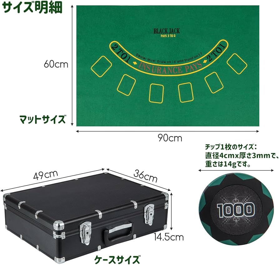 Amazon | BestBuy ポーカーチップ ポーカーセット 数字入り チップ600