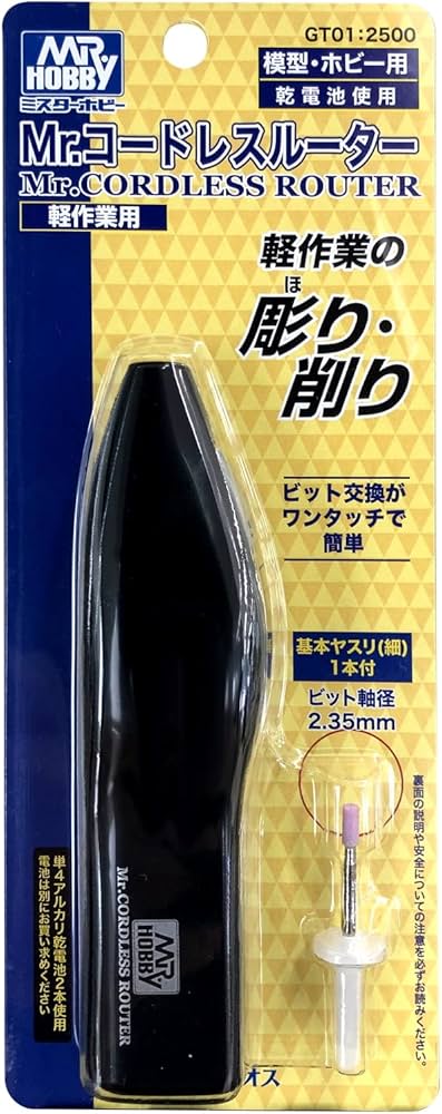 Amazon | GSI クレオス(GSI Creos) GSIクレオス Gツール Mr.コードレス