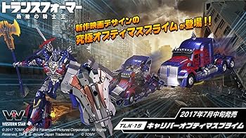 Amazon.co.jp: トランスフォーマー TLK-15 キャリバーオプティマス