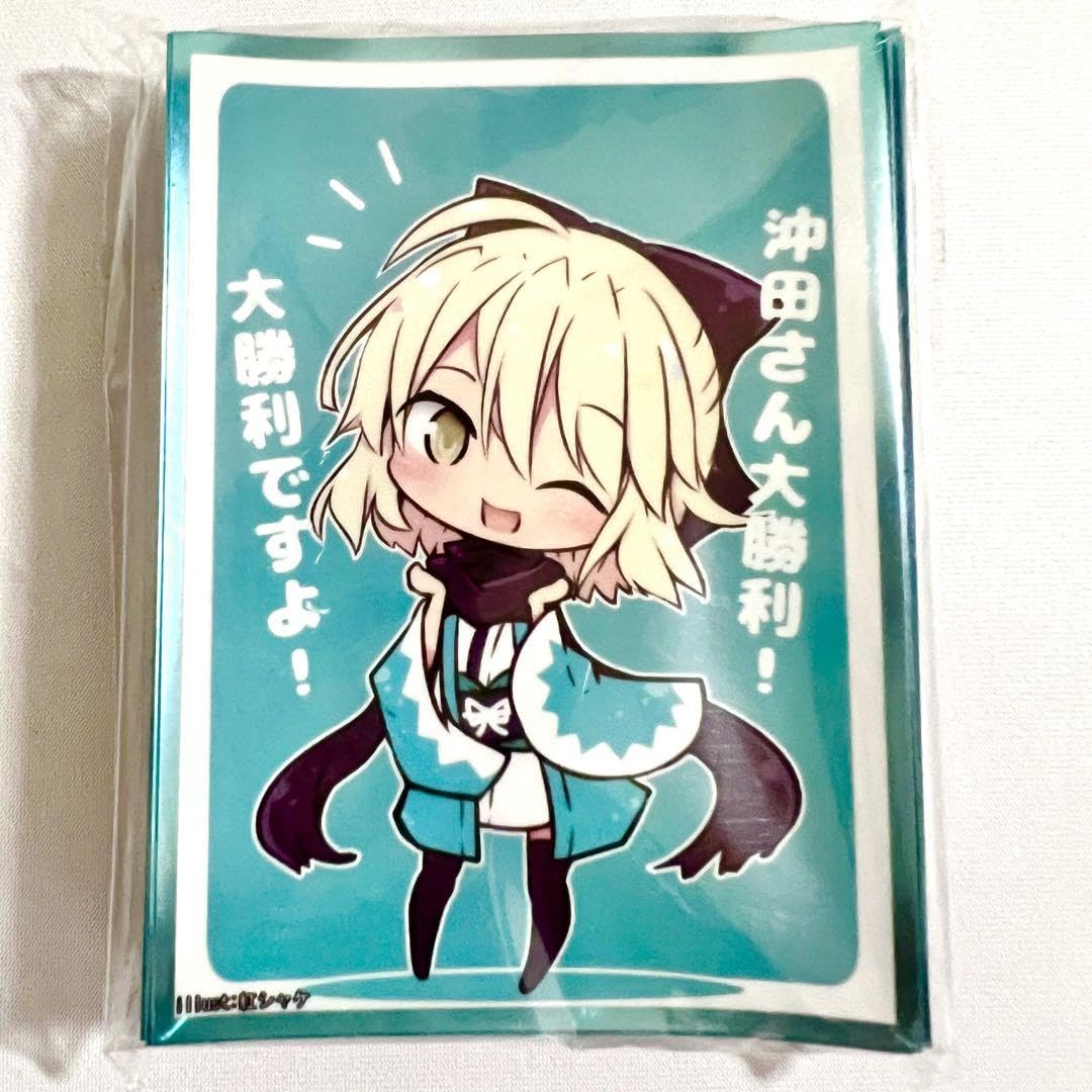 Amazon.co.jp: FGO 沖田総司 沖田さん大勝利 大勝利 よ SD 白詰草