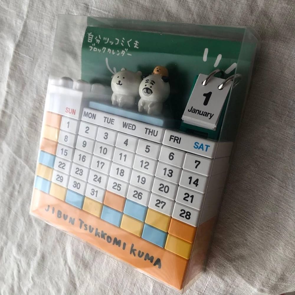 Amazon | 自分ツッコミくま ブロックカレンダー カレンダー 卓上