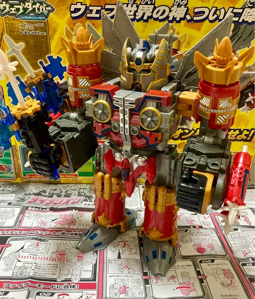 Amazon.co.jp: 電脳冒険記ウェブダイバー ダイタリオン : おもちゃ