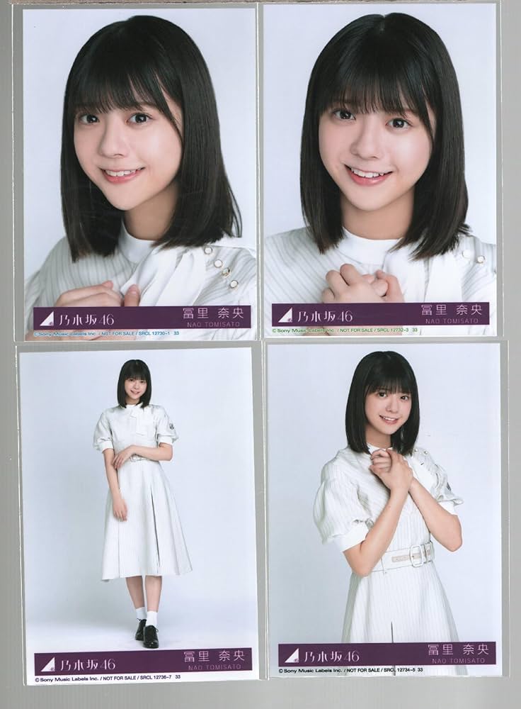 Amazon.co.jp: 公式生写真 乃木坂46 Monopoly 封入特典 4種コンプ 冨里