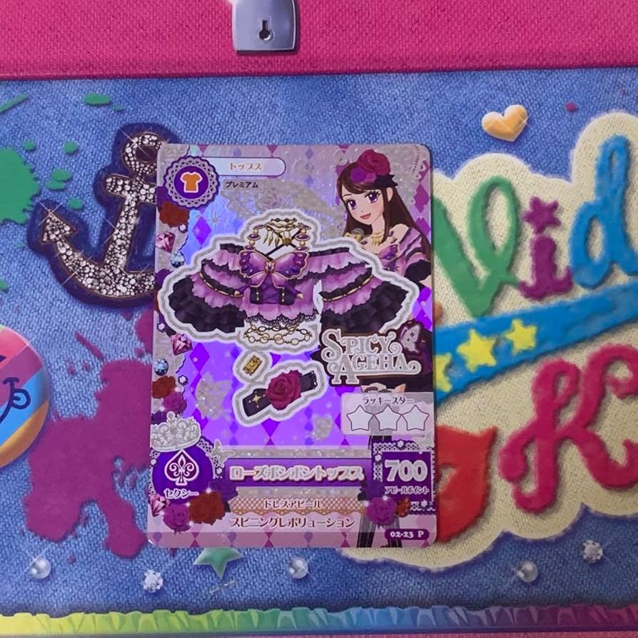 Amazon.co.jp: アイカツ 紫吹蘭 初期 プレミアムカード : おもちゃ