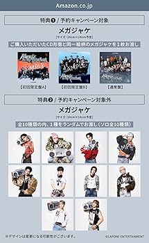 Amazon.co.jp: 【Amazon.co.jp限定】Handz In My Pocket (通常盤