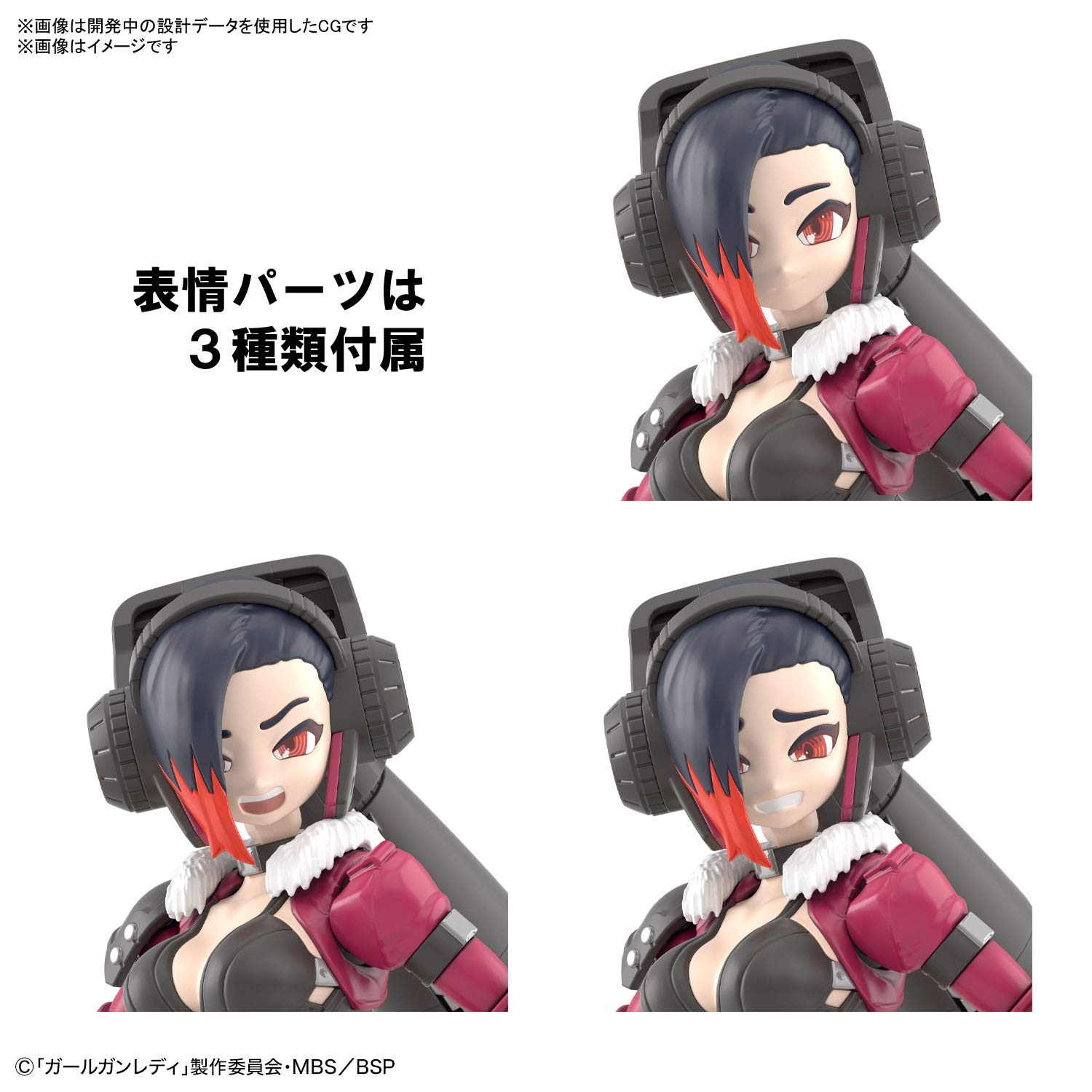 Amazon | BANDAI SPIRITS(バンダイ スピリッツ) ガールガンレディ