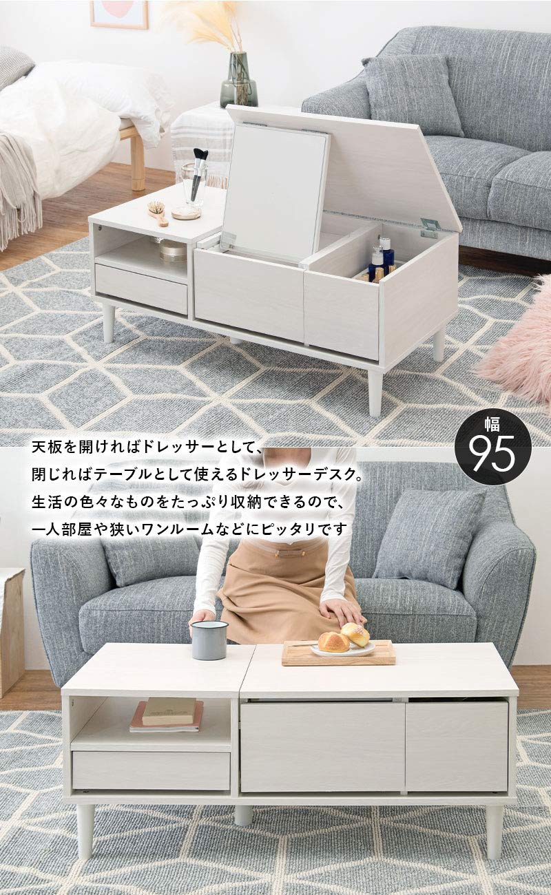 Amazon｜萩原 ドレッサー テーブルドレッサー ロータイプドレッサー