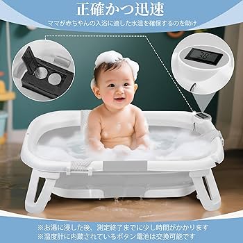 Amazon.co.jp: BQKOZFIN ベビーバス 折りたたみ 赤ちゃん お風呂 【湯