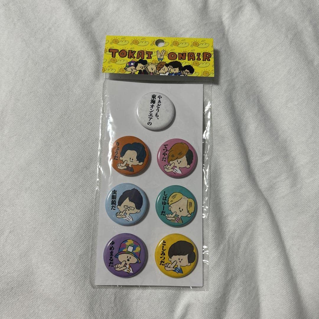 Amazon.co.jp: 東海オンエア 缶バッジ セット : おもちゃ