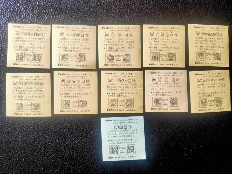 Amazon.co.jp: 昭和レトロシール Furuta ドキドキ学園 ミニ マイナー