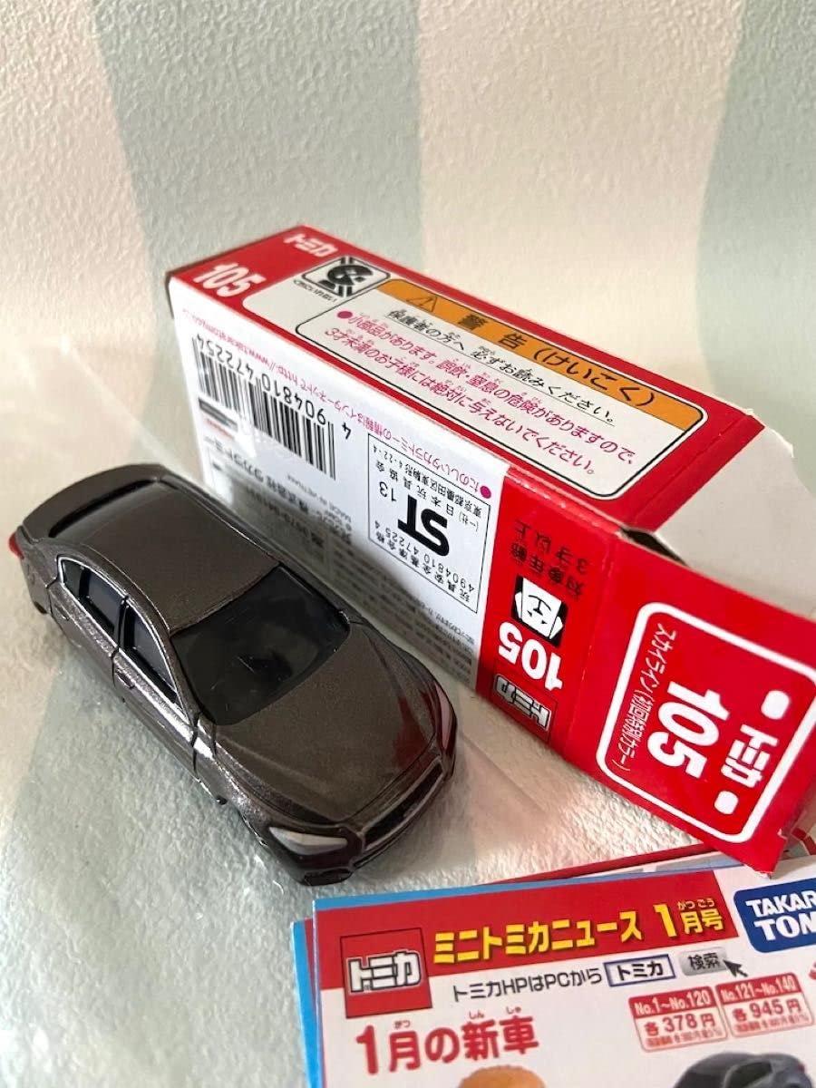 Amazon | 複数購入で トミカ 105 日産スカイラインV37前期 初回通常2