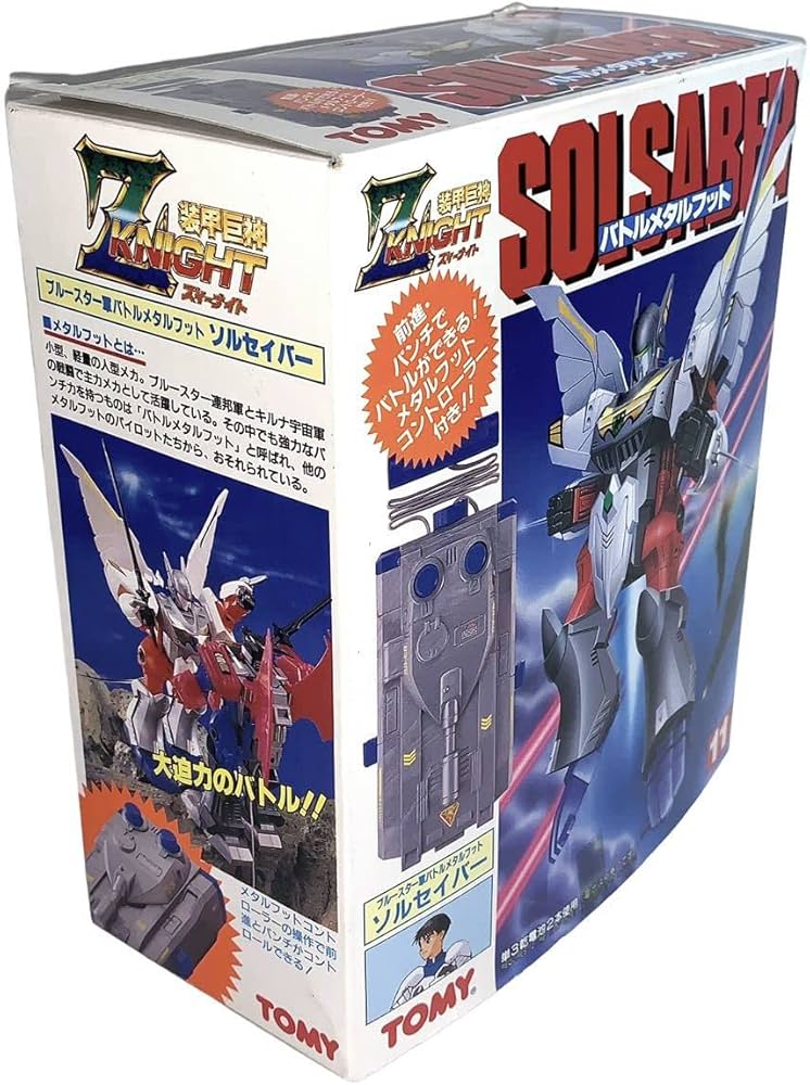 Amazon.co.jp: 装甲巨神Zナイト バトルメタルフット ソルセイバー