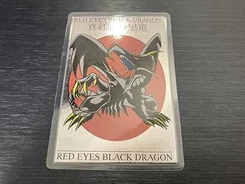 Amazon.co.jp: ◇あり◇ 東映遊戯王 劇場版 真紅眼の黒竜 ラミネート