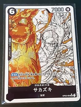 Amazon.co.jp: サカズキ クザン イッショウ ボルサリーノ パラレル SR