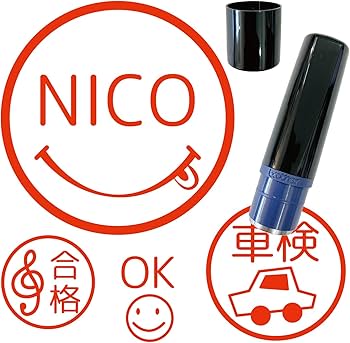 Amazon.co.jp: ニコちゃんマーク ブラザー 印鑑 お名前スタンプ インク