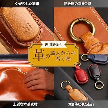 Amazon.co.jp: [smasol] ykk タグキー カバー 高級本革 キーケース