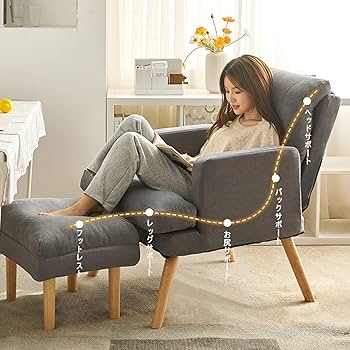 Amazon｜一人用 ソファー オットマン付きソファ 1人掛け ソファー