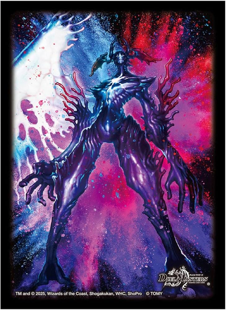 Amazon | デュエル・マスターズ DXカードスリーブ 至高の魂 アビスベル