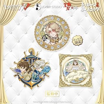 Amazon.co.jp: Identity V (アイデンティティV) 第五人格 7周年限定