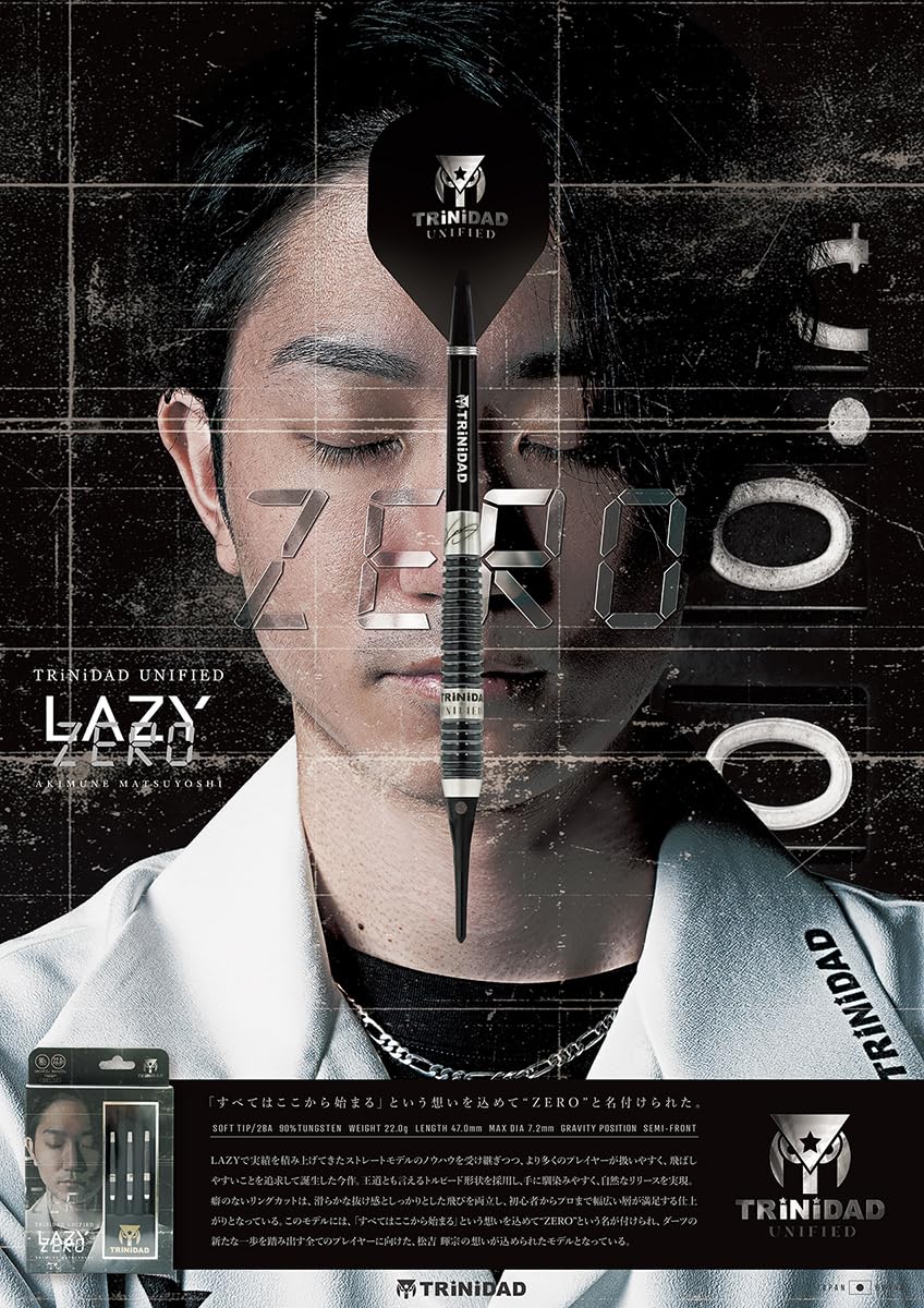 Amazon | LAZY ZERO TRINIDAD 松吉輝宗モデル レイジーゼロ 2BA ダーツ