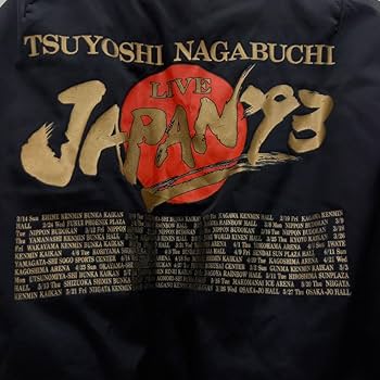 Amazon.co.jp: 長渕剛 LIVE JAPAN'93 スタッフジャンパー 70-MH-1198S