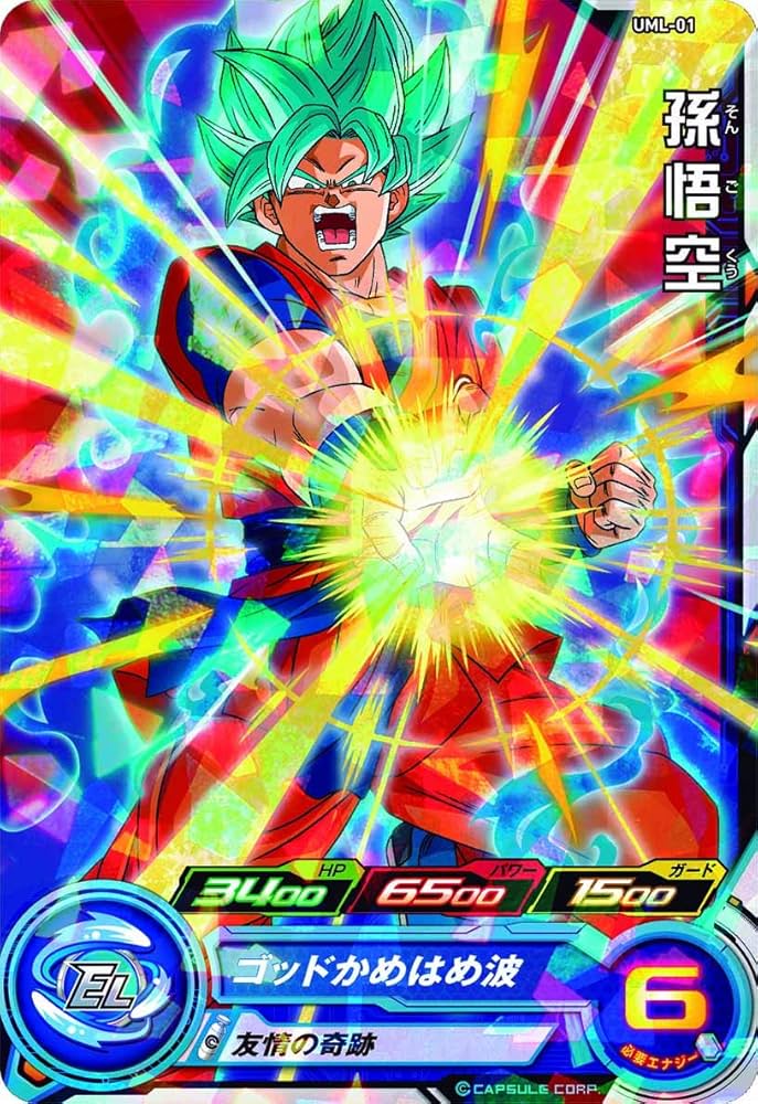 Amazon.co.jp | スーパードラゴンボールヒーローズ オフィシャルカード