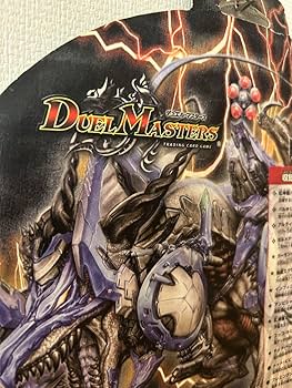 Amazon.co.jp: DMC-36 デュエマ エラー品 スーパーデッキ ヘヴンオブ