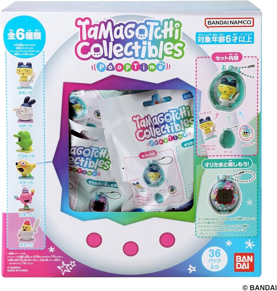 Amazon | [バンダイ(BANDAI)] Tamagotchi Collectibles Poop Time