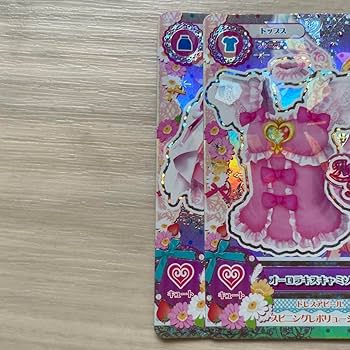 Amazon.co.jp: アイカツ カード オーロラキスコーデ 星宮いちご