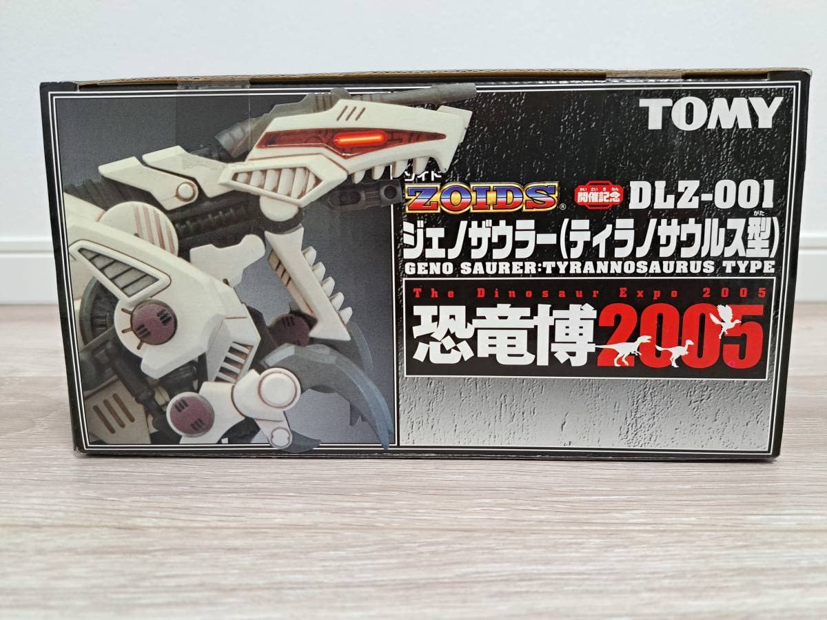 Amazon.co.jp: トミー ZOIDS 旧ゾイド ジェノザウラーDLZ-001 恐竜博