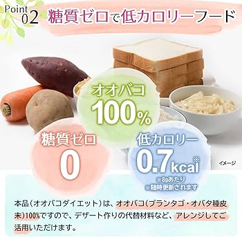 Amazon.co.jp: 井藤漢方製薬 オオバコサプリメント【オオバコ