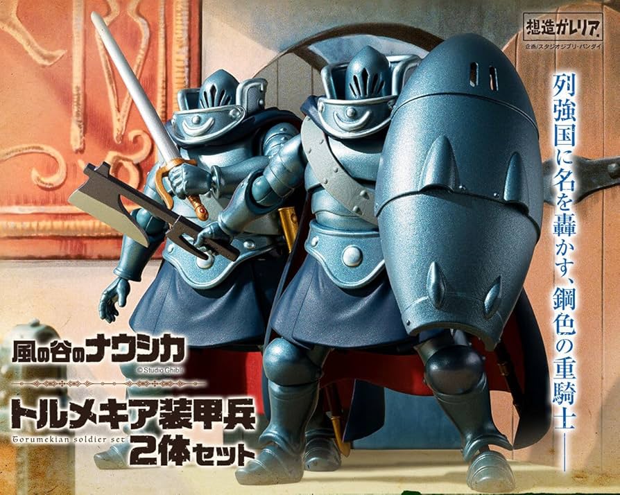 Amazon.co.jp: 想造ガレリア トルメキア装甲兵2体セット : おもちゃ