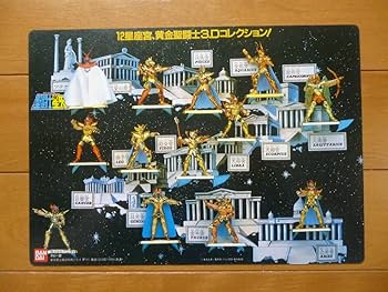Amazon.co.jp: ／12星座宮 黄金聖闘士 3Dコレクション 販促下敷き 1枚